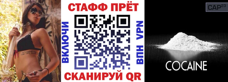 Наркошоп купить АМФ  Alpha-PVP  МЕФ  Гашиш  Избербаш
