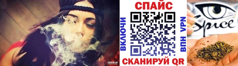 БУТИРАТ буратино Купить Избербаш