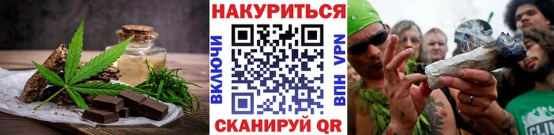 Печенье с ТГК марихуана  Купить закладки  Избербаш 