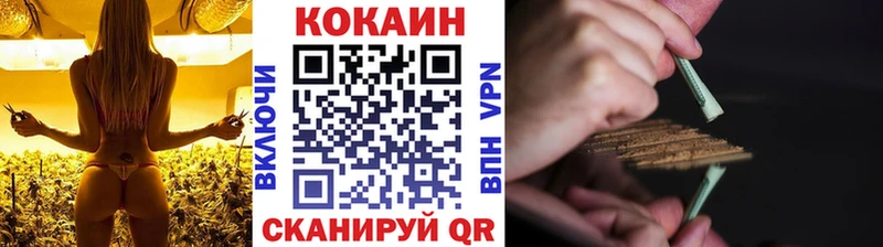 COCAIN Боливия  Купить где  Избербаш 