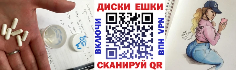 ЭКСТАЗИ 99%  Купить  Избербаш 