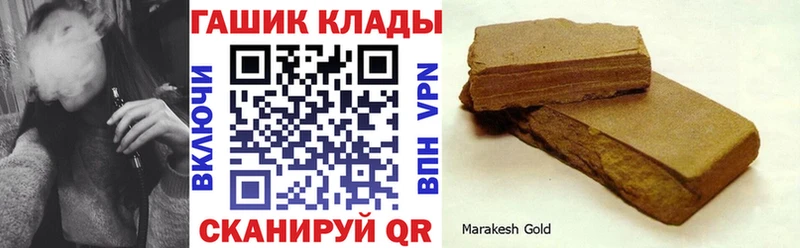 Купить закладки  Избербаш  Гашиш гарик 