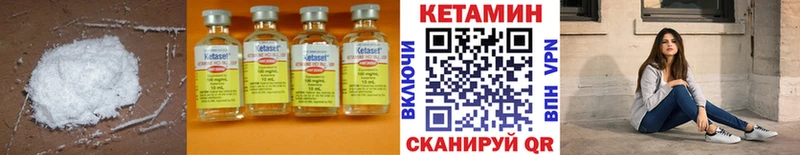 КЕТАМИН ketamine  Купить где  Избербаш 