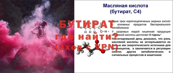 PSILOCYBIN Гусь-Хрустальный