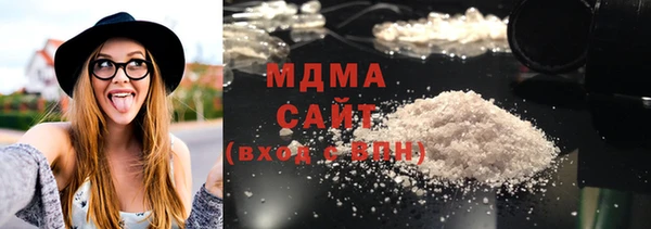 прущий лед Гусиноозёрск