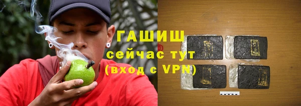 гашиш Горняк