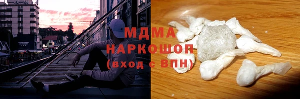 синтетический гашиш Гусев