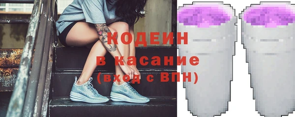 синтетический гашиш Гусев