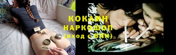 прущий лед Гусиноозёрск