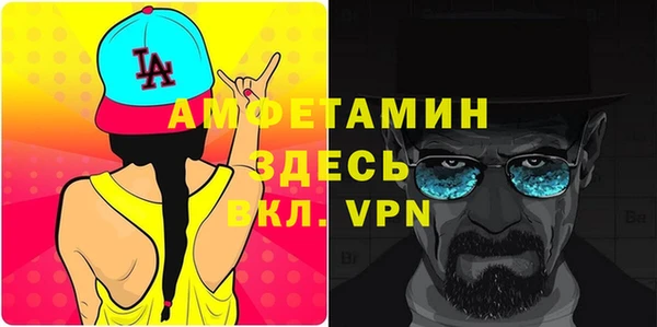 амф Горно-Алтайск