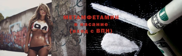 кокс Горнозаводск