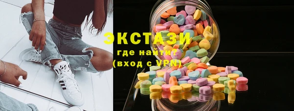 кокс Горнозаводск