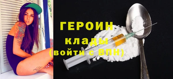 прущий лед Гусиноозёрск