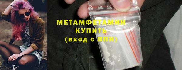 гашиш Горняк