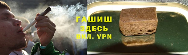 синтетический гашиш Гусев