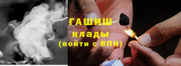 гашиш Горняк