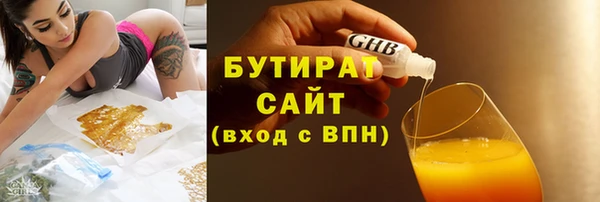 прущий лед Гусиноозёрск