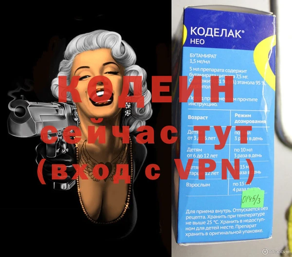 кокс Горнозаводск