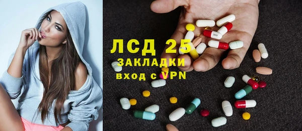 прущий лед Гусиноозёрск