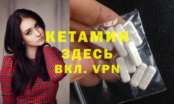 PSILOCYBIN Гусь-Хрустальный