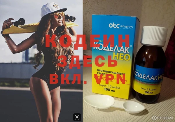 синтетический гашиш Гусев