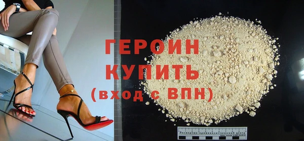 гашиш Горняк