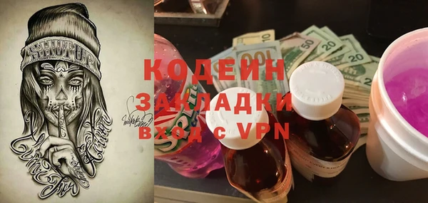 кокс Горнозаводск
