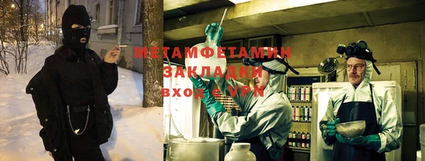 кокс Горнозаводск
