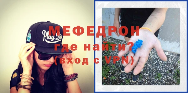 прущий лед Гусиноозёрск