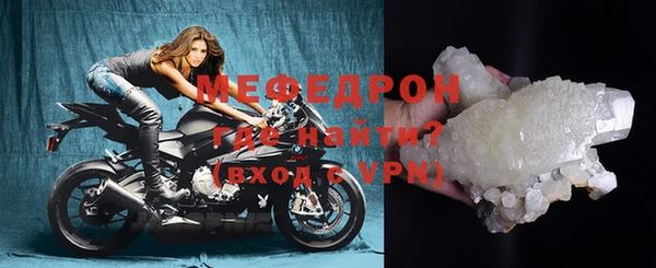 амф Горно-Алтайск