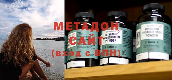 прущий лед Гусиноозёрск