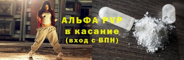 прущий лед Гусиноозёрск