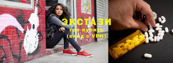 синтетический гашиш Гусев