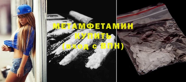 PSILOCYBIN Гусь-Хрустальный