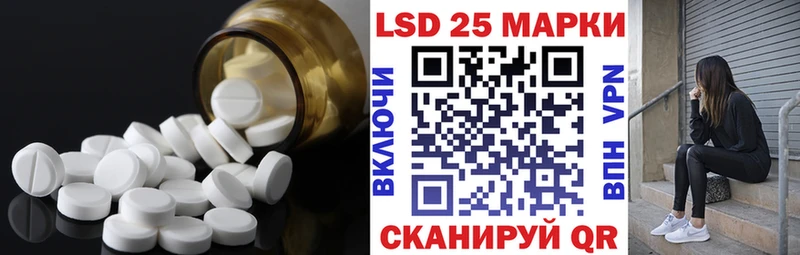 Купить закладки  Избербаш  LSD-25 экстази ecstasy 