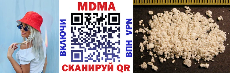 MDMA Molly  Купить  Избербаш 