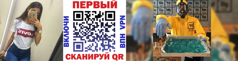 Первитин кристалл  Купить  Избербаш 