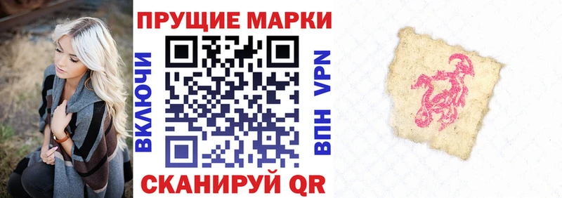 Купить где  Избербаш  Марки N-bome 1,8мг 